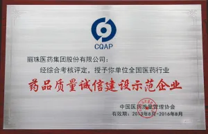 其他证书