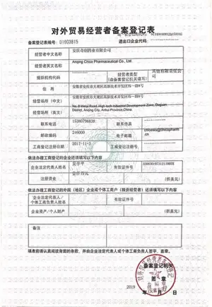 荣誉证书