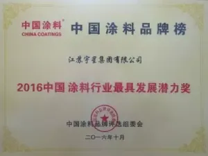 其他证书
