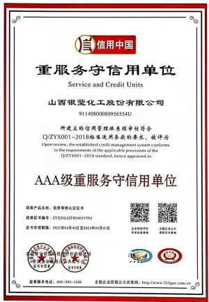 其他证书