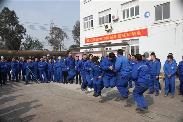 公司活动