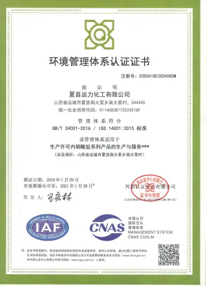 ISO14001