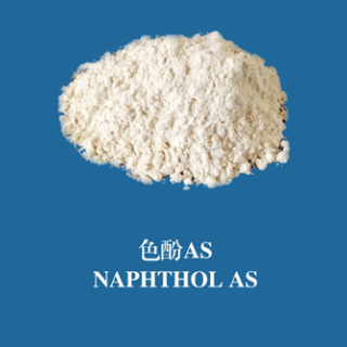 色酚AS/萘酚 AS/CAS 92-77-3