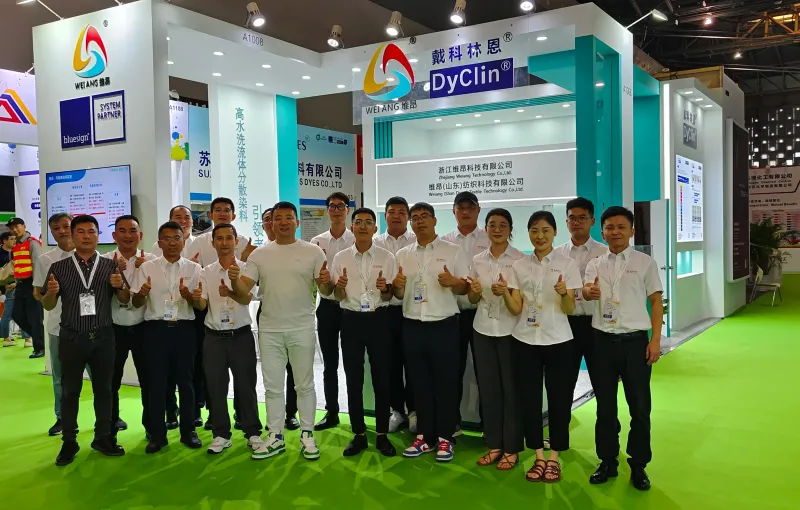 公司参展