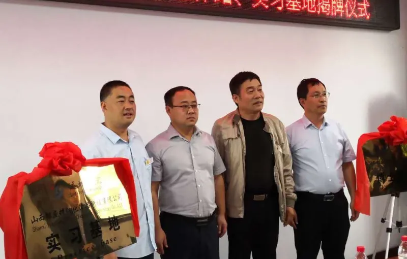 公司活动