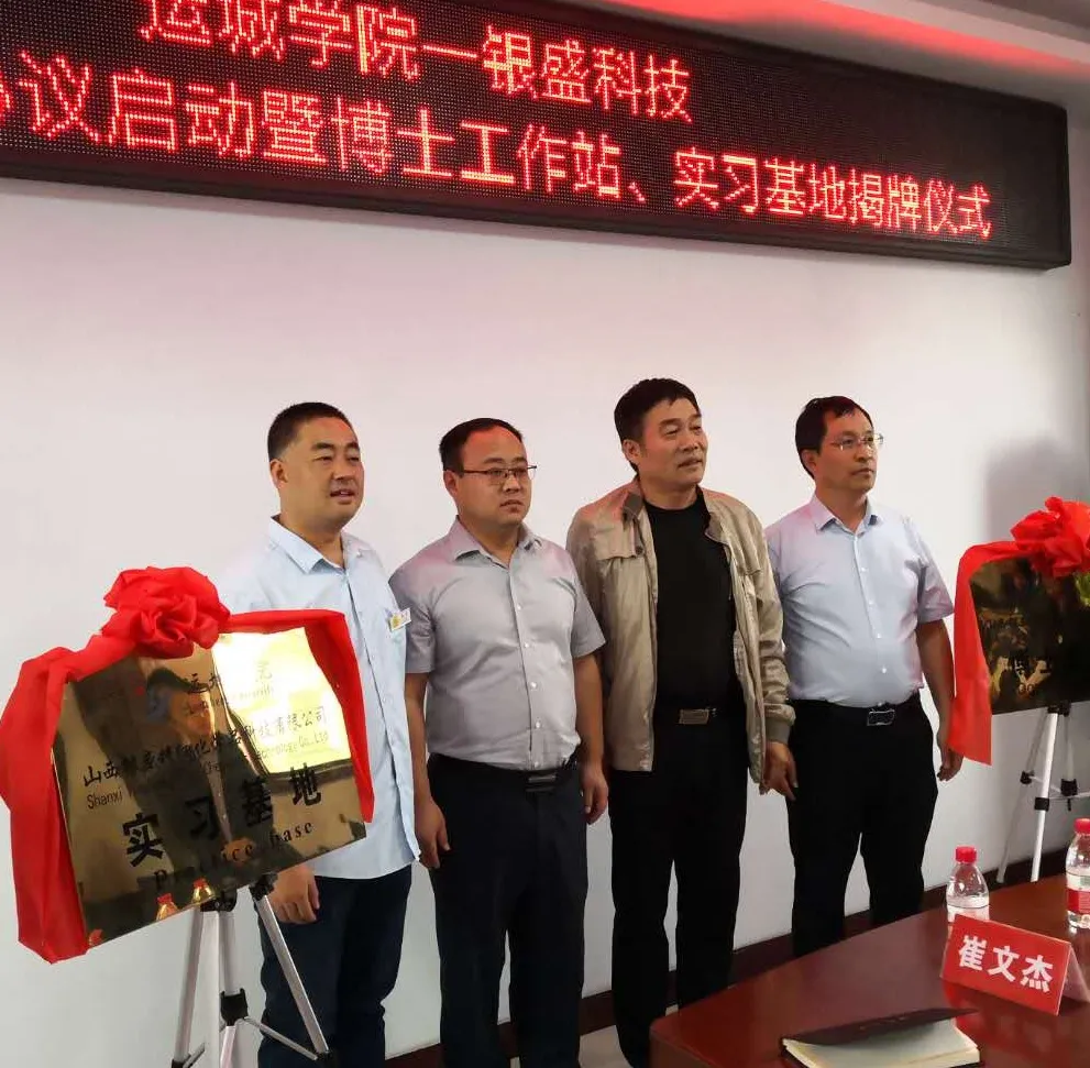 公司活动