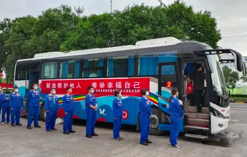 公司活动