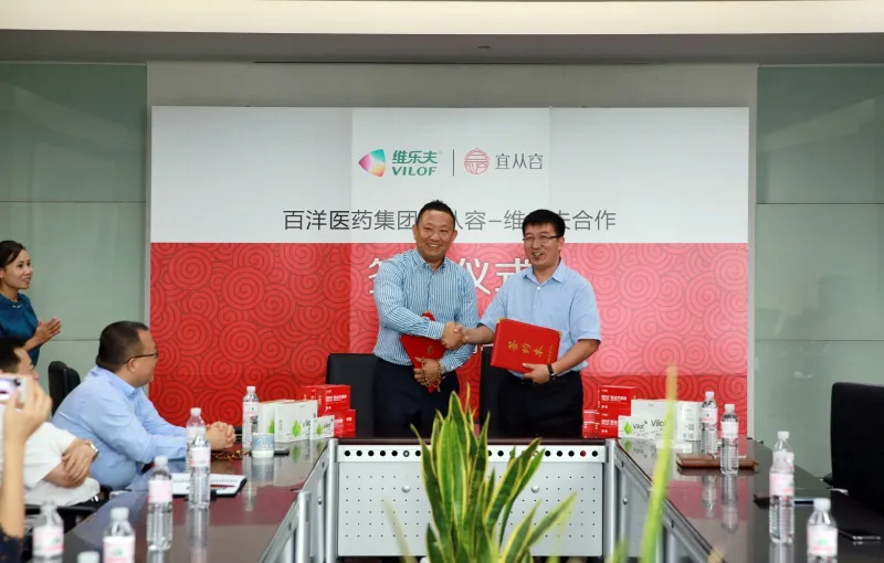 公司活动