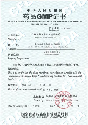 SFDA-GMP