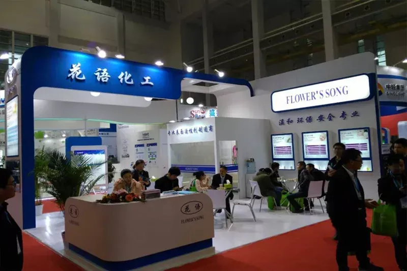 公司参展