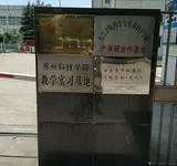其他图片