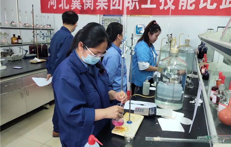 公司活动