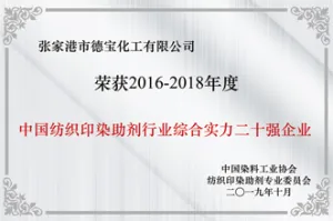 荣誉证书