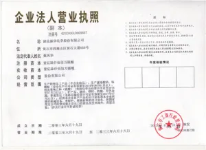 其他证书