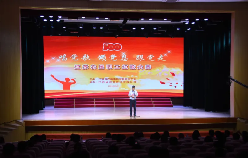 公司活动