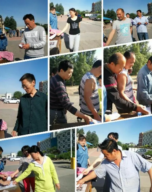 公司活动