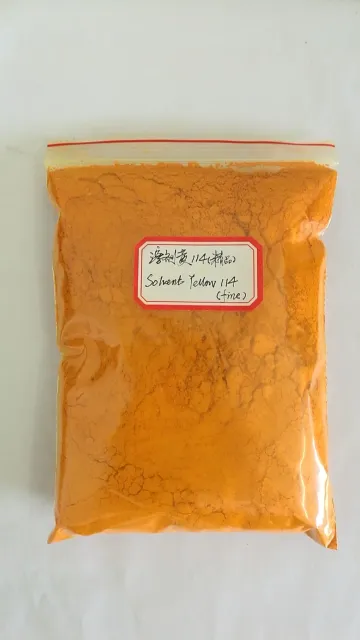 溶剂黄 114 CAS 75216-45-4