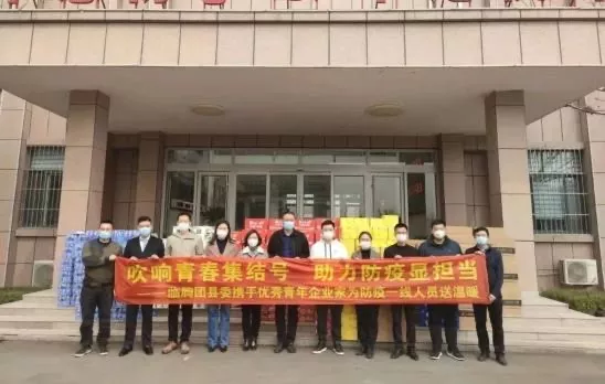 公司活动