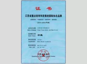 荣誉证书