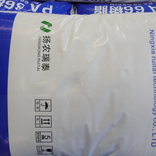尼龙66