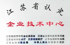 其他证书