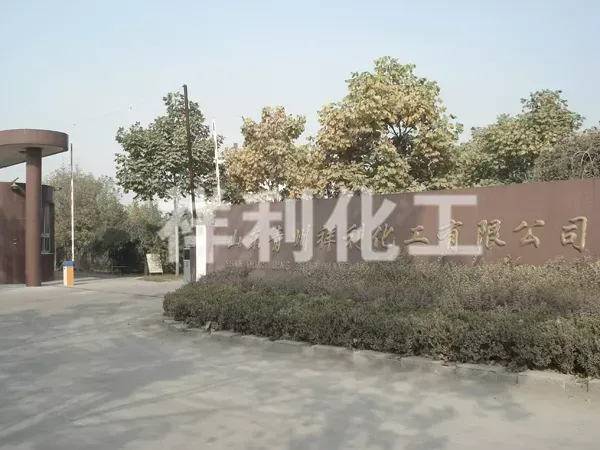 厂房大门