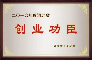 其他证书