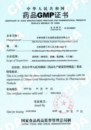 SFDA-GMP