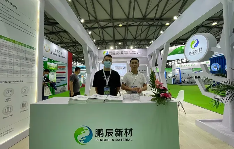 公司参展