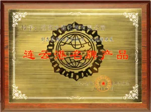 荣誉证书