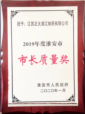 荣誉证书