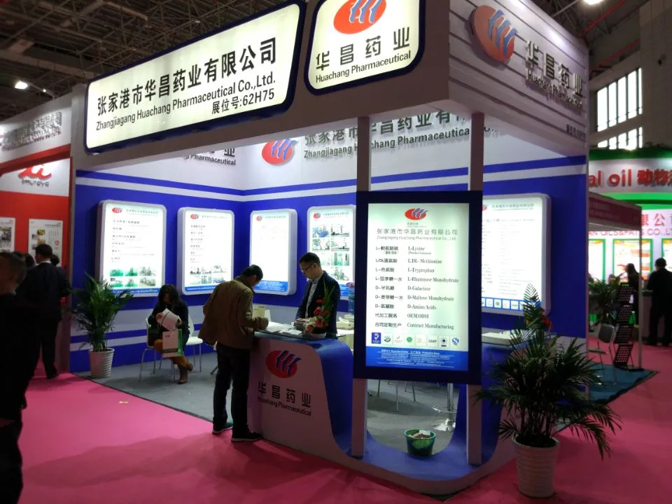 公司参展
