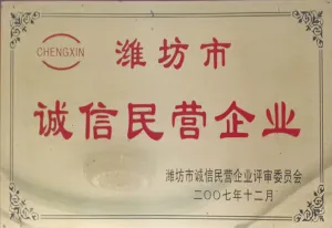 荣誉证书