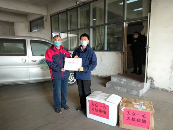 公司活动