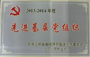 荣誉证书