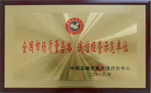 荣誉证书