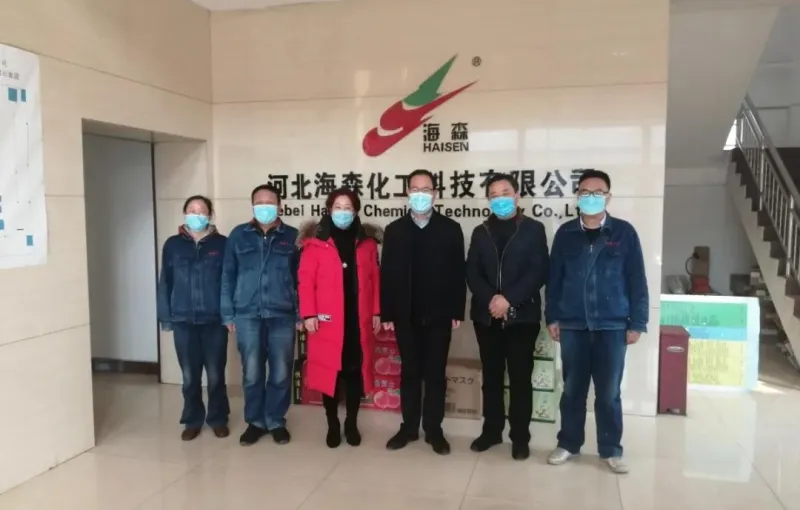 公司活动