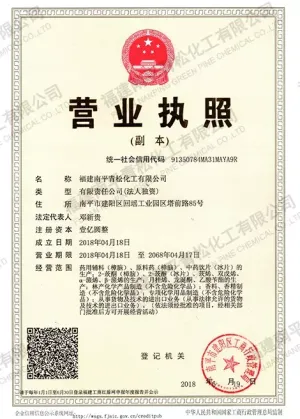 其他证书