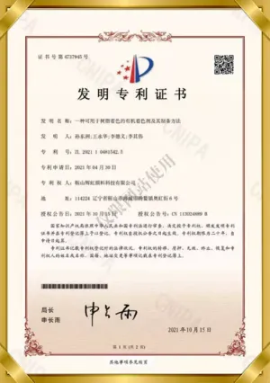 其他证书