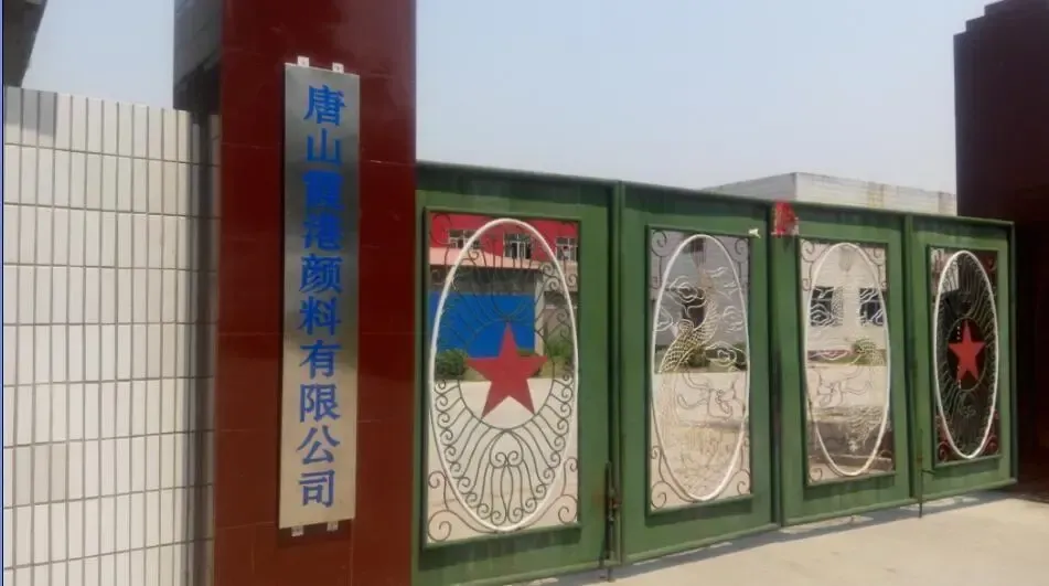 厂房大门