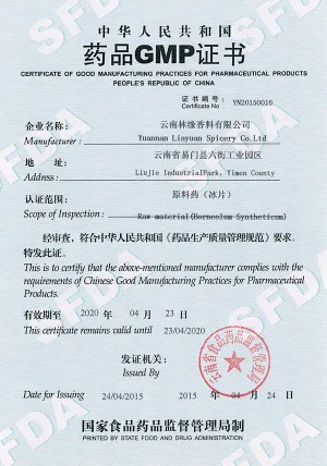 SFDA-GMP