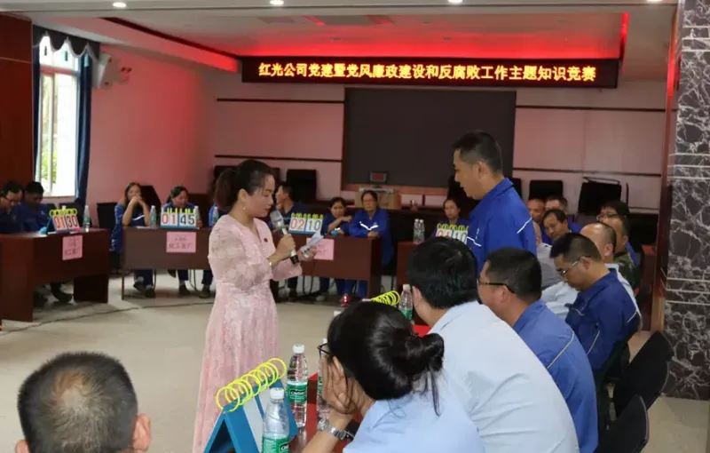 公司活动
