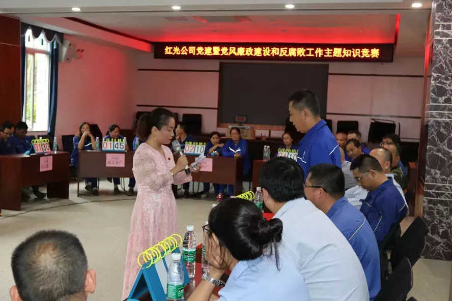 公司活动