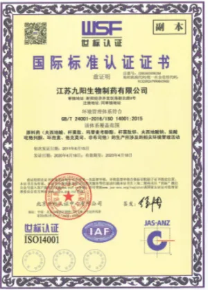 ISO14001