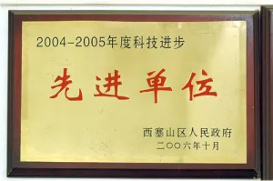 荣誉证书