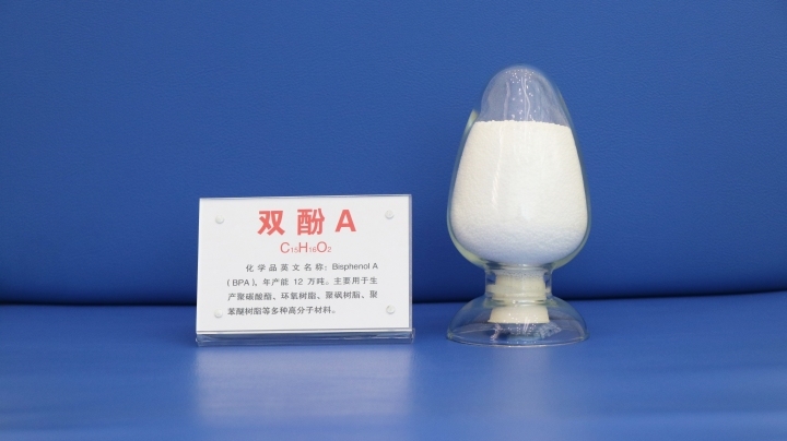 双酚A(BPA)