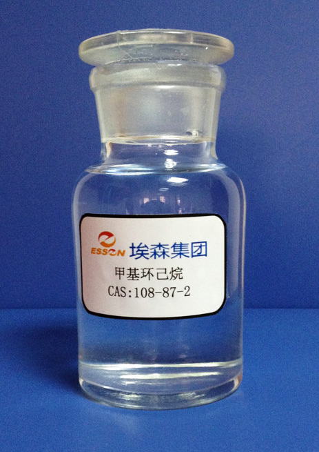 甲基环己烷