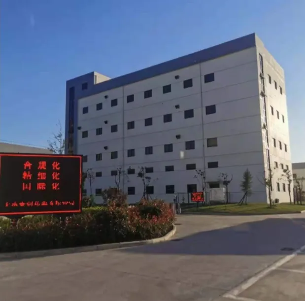 办公区域