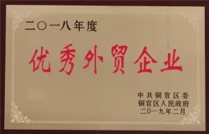 其他证书