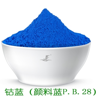 Cobalt Blue